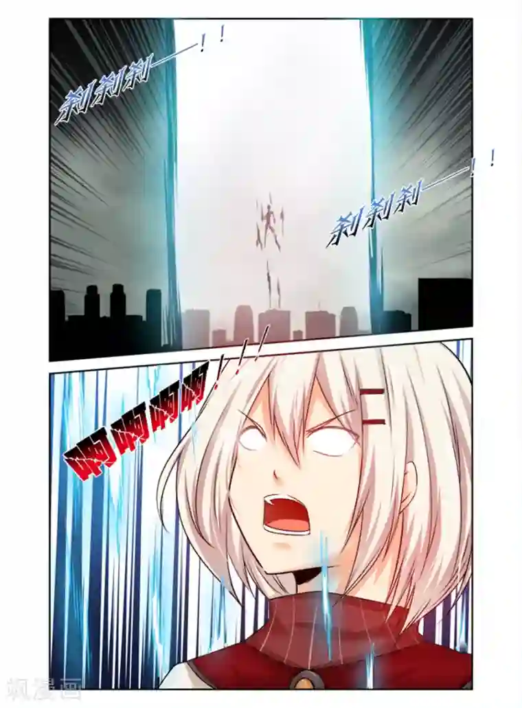 哥变成魔法少女了？！第170话