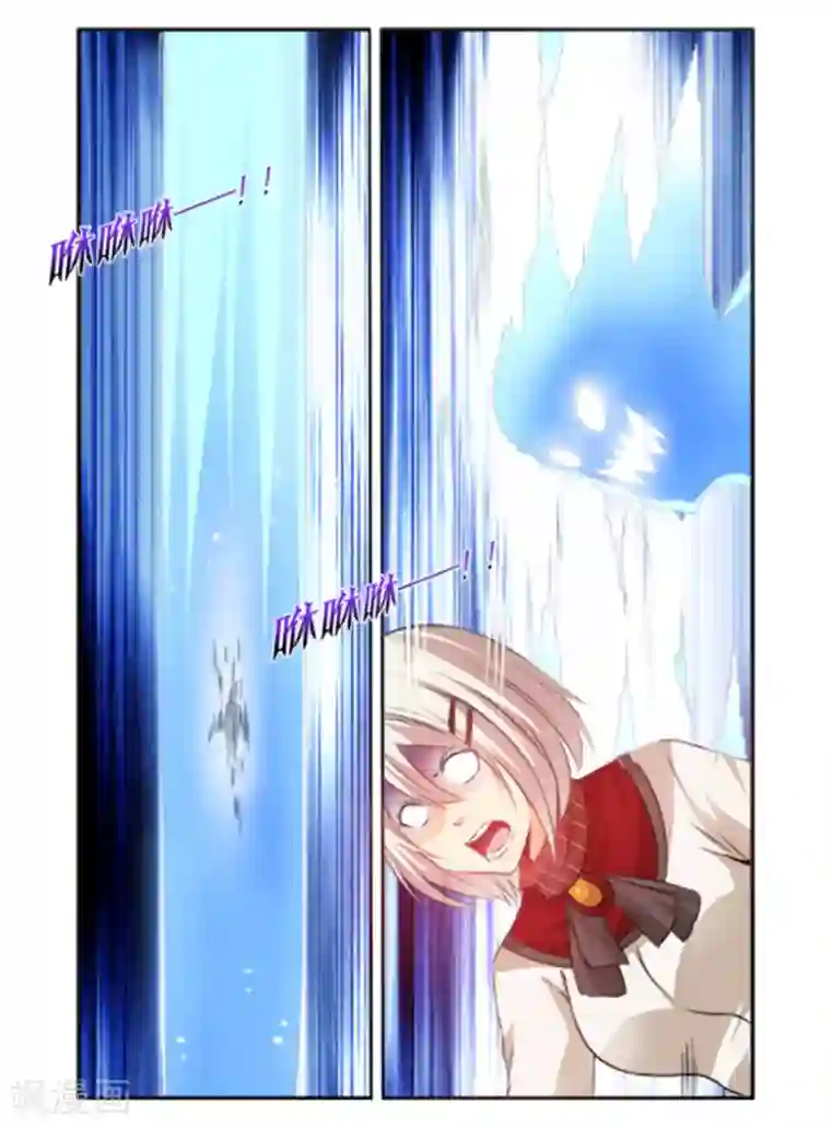 哥变成魔法少女了？！第170话