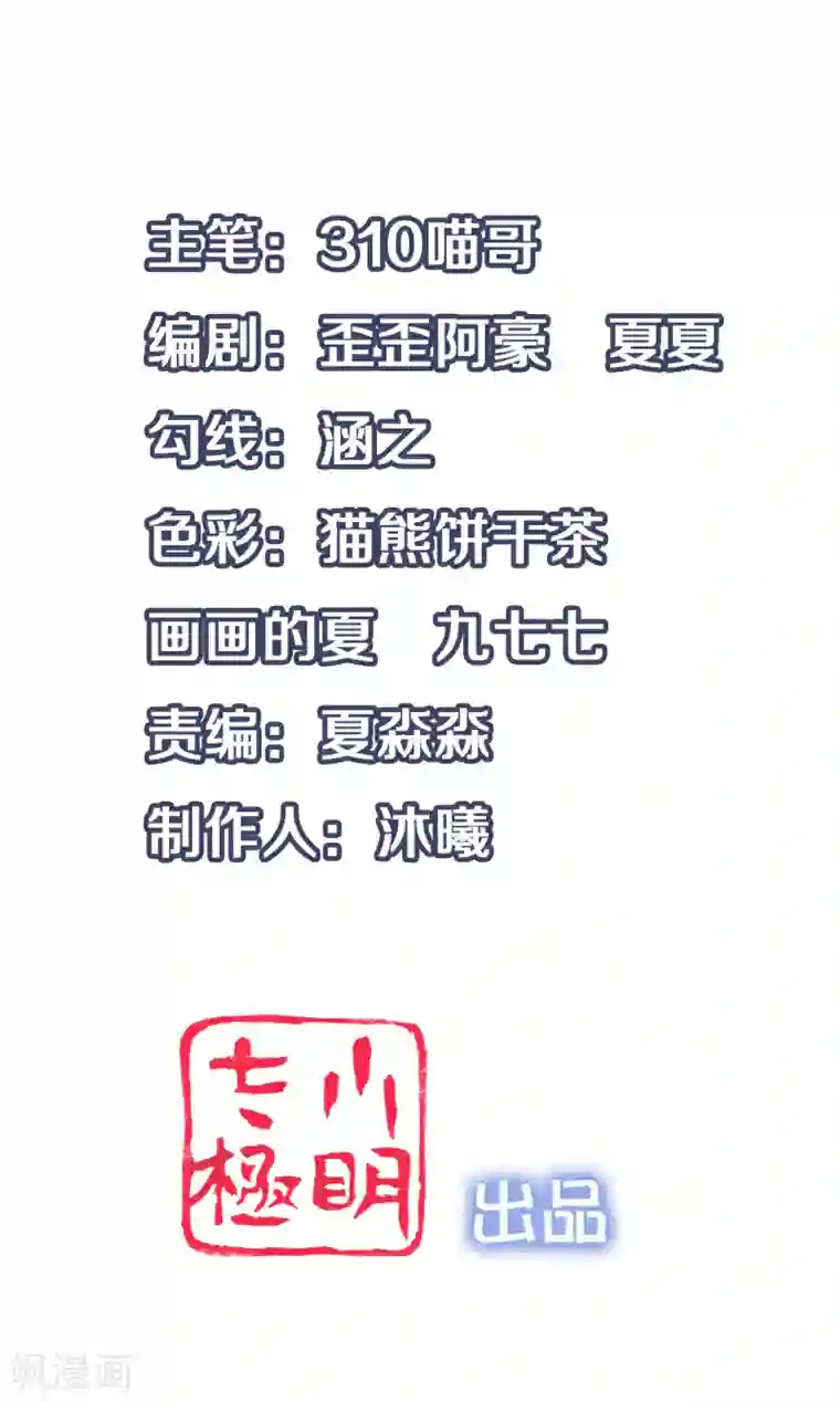 无敌学霸系统第1话 涅槃重生