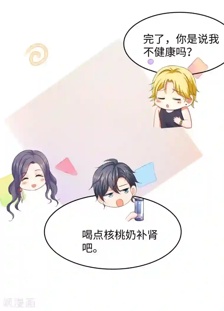 无敌学霸系统第1话 涅槃重生