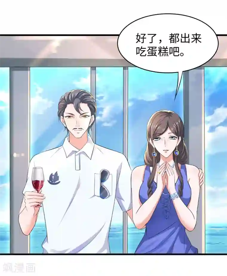无敌学霸系统第1话 涅槃重生