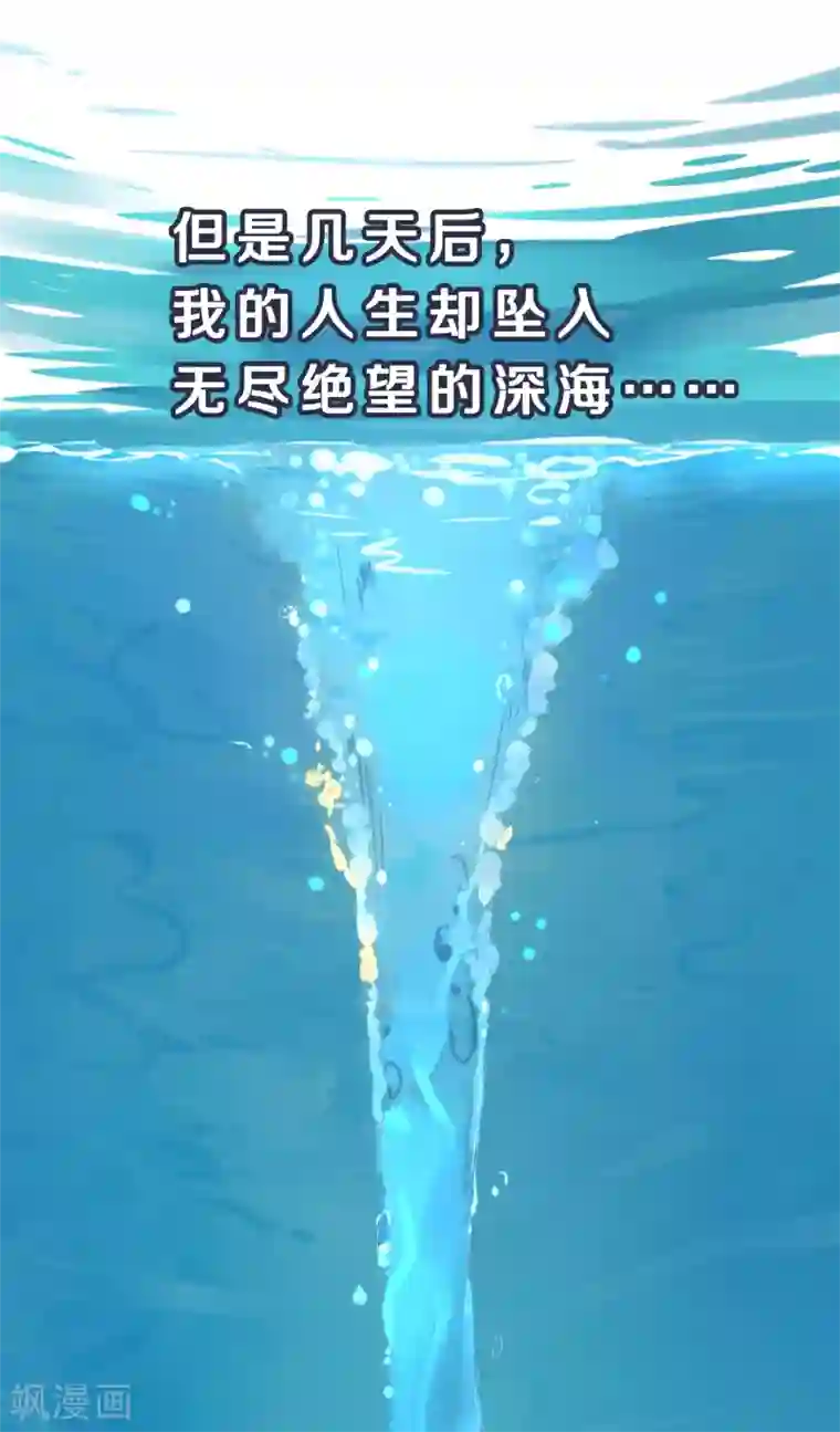 无敌学霸系统第1话 涅槃重生