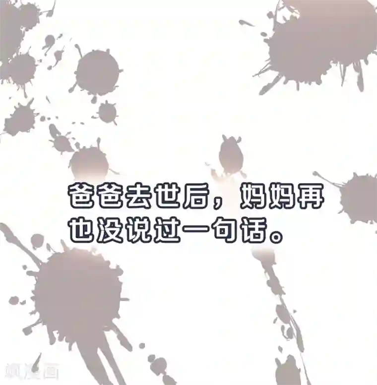 无敌学霸系统第1话 涅槃重生