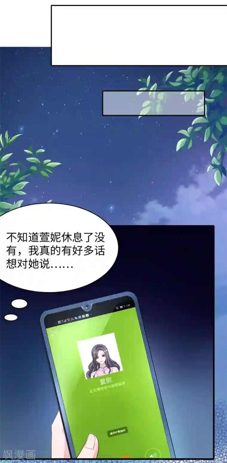 无敌学霸系统第1话 涅槃重生