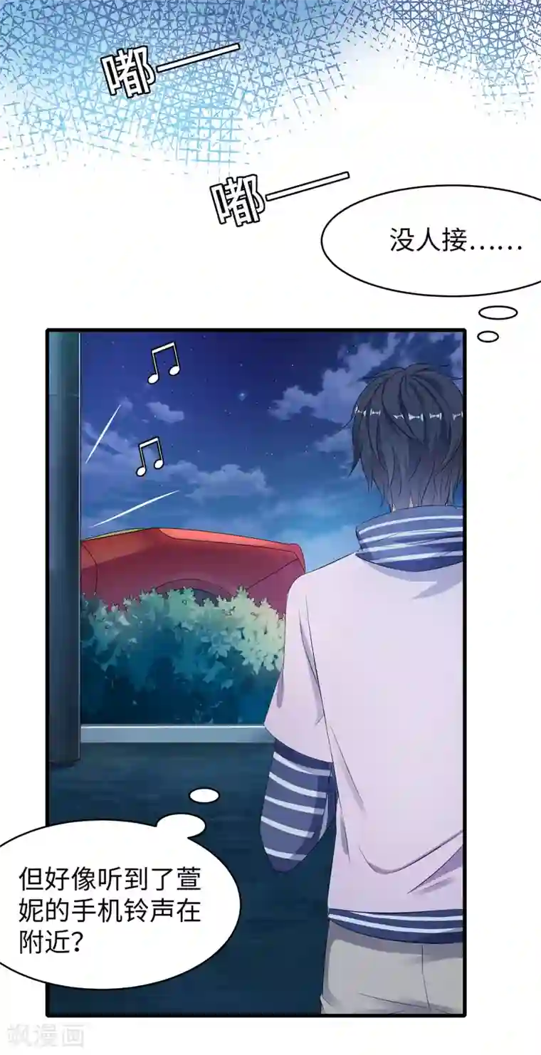无敌学霸系统第1话 涅槃重生