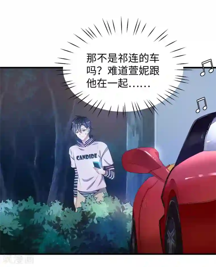 无敌学霸系统第1话 涅槃重生