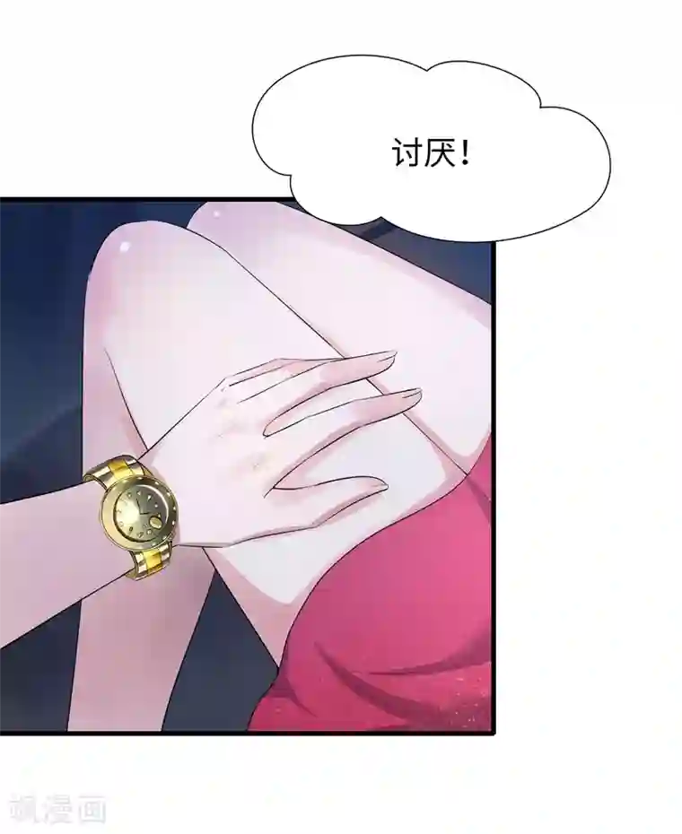 无敌学霸系统第1话 涅槃重生