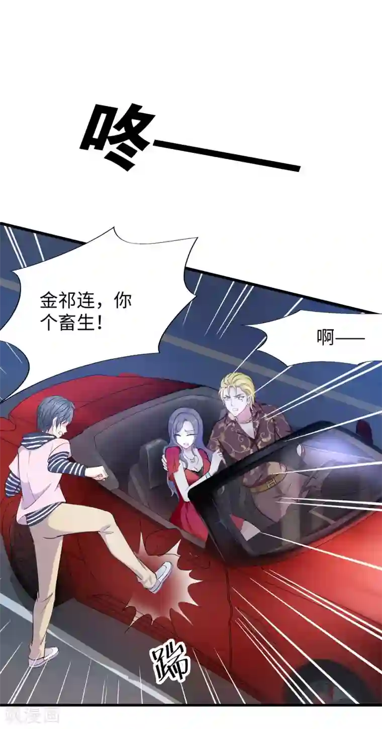 无敌学霸系统第1话 涅槃重生