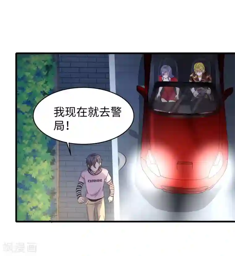 无敌学霸系统第1话 涅槃重生