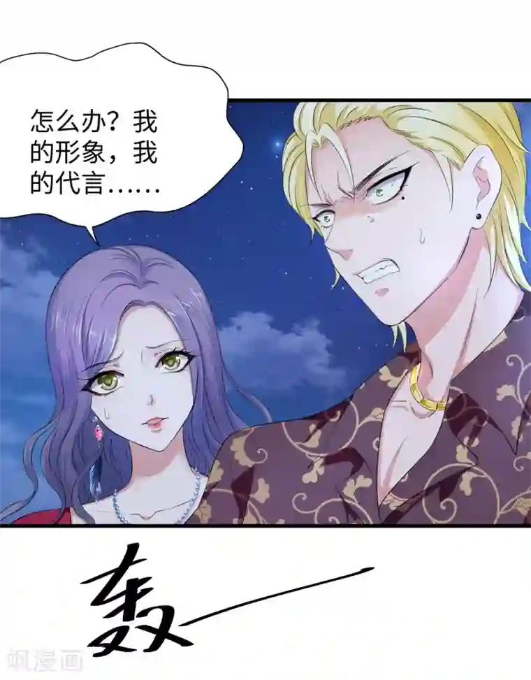 无敌学霸系统第1话 涅槃重生