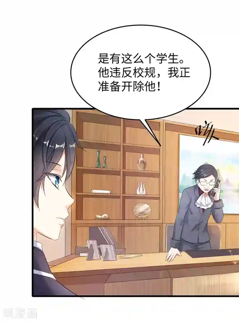 无敌学霸系统第8话 考满分？这不可能！