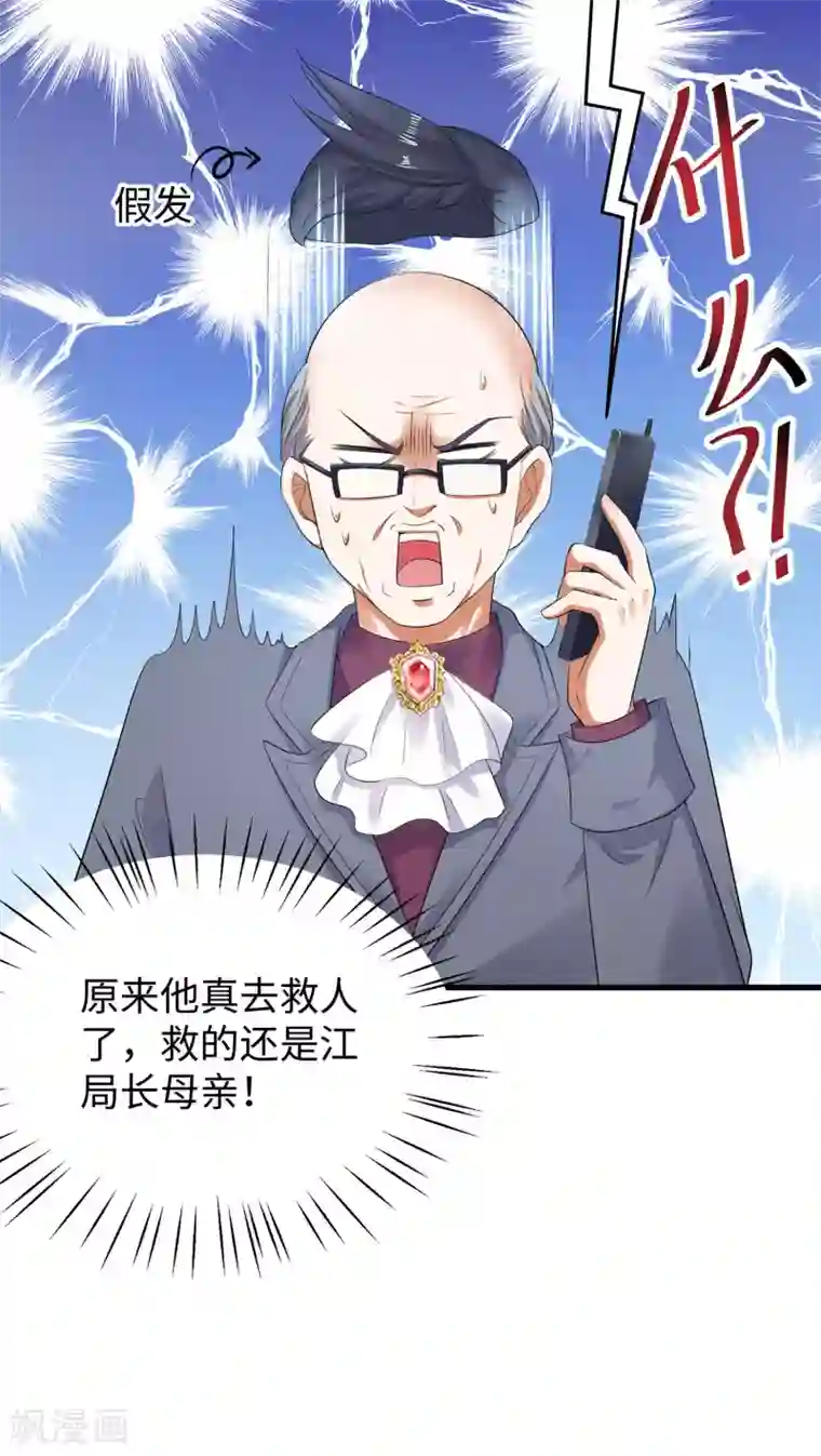 无敌学霸系统第8话 考满分？这不可能！