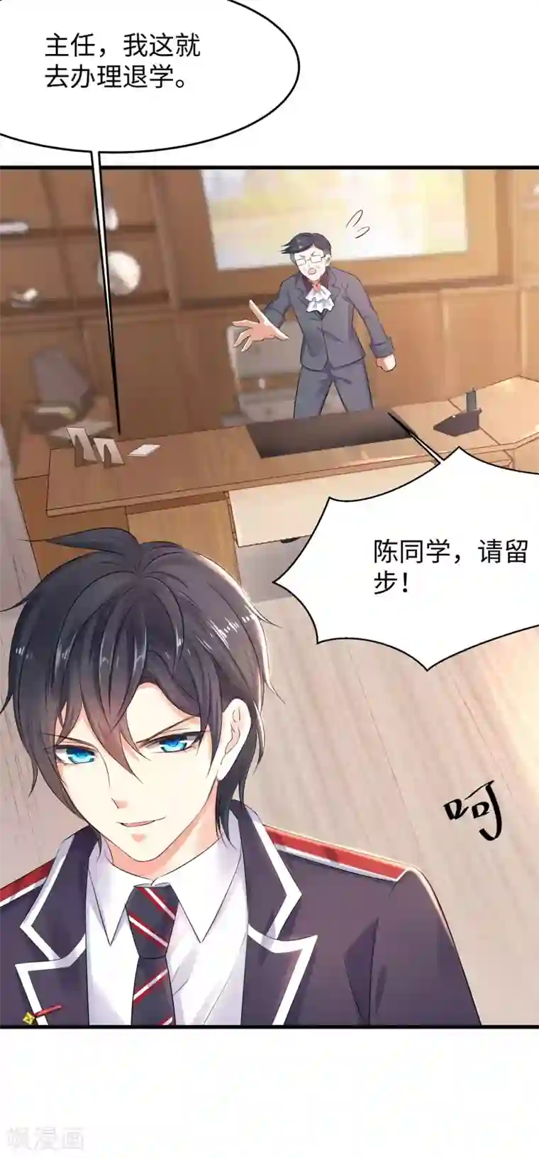 无敌学霸系统第8话 考满分？这不可能！