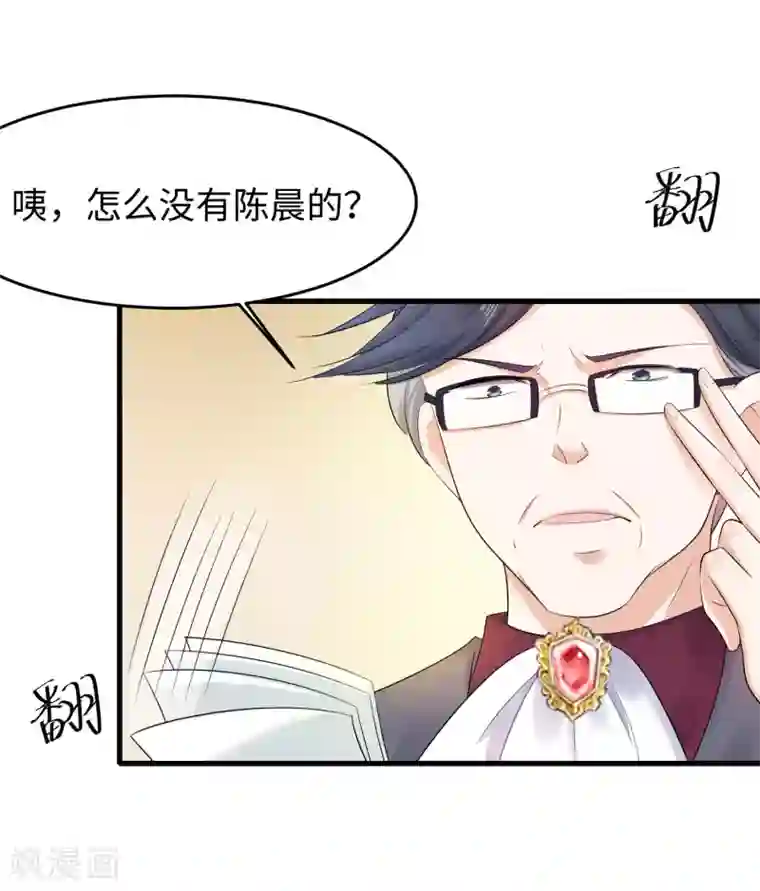 无敌学霸系统第8话 考满分？这不可能！
