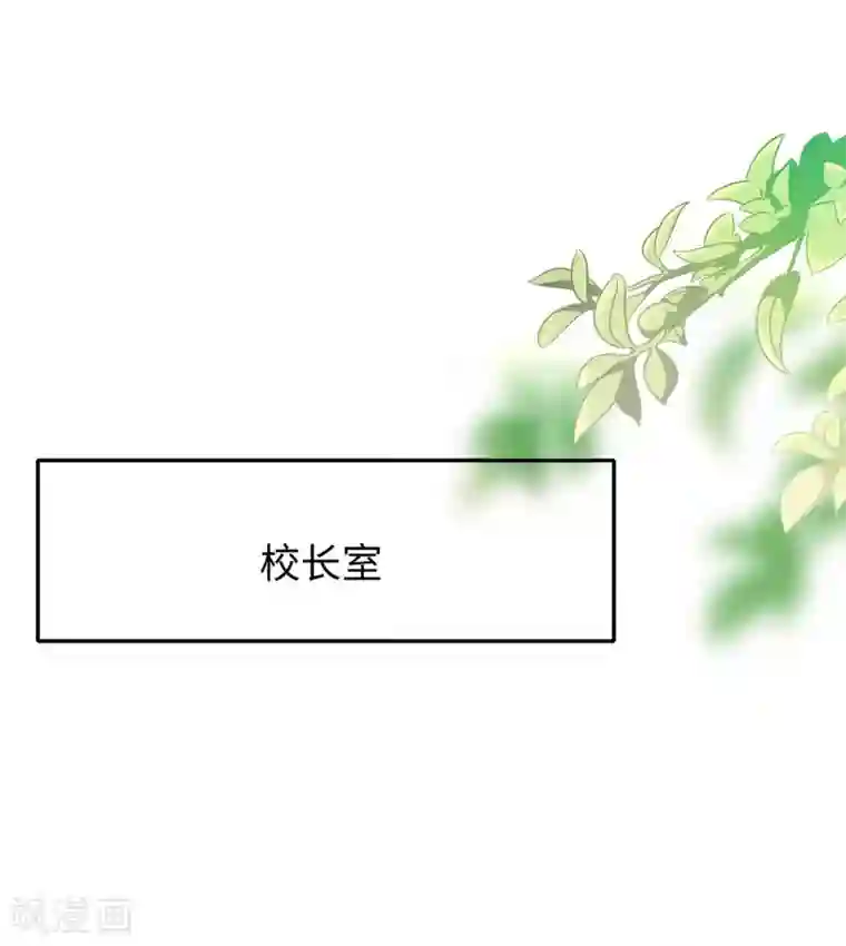 无敌学霸系统第8话 考满分？这不可能！