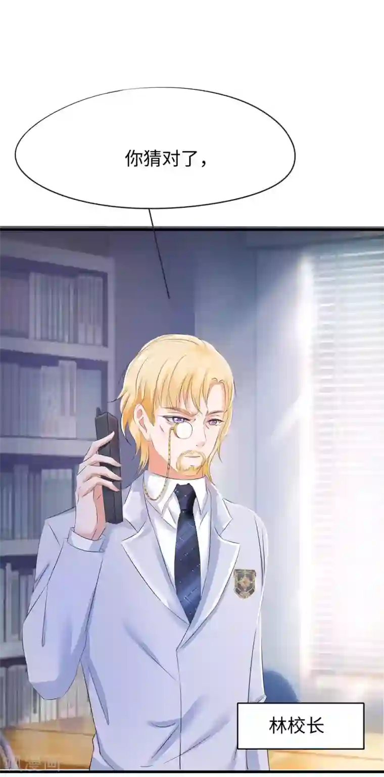 无敌学霸系统第8话 考满分？这不可能！