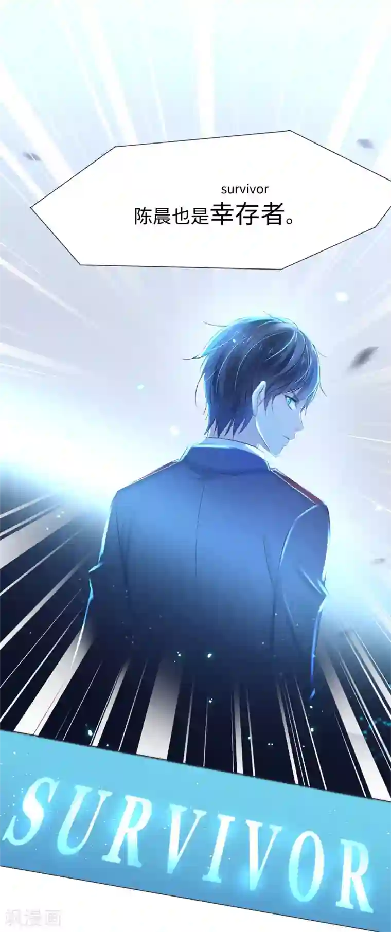 无敌学霸系统第8话 考满分？这不可能！