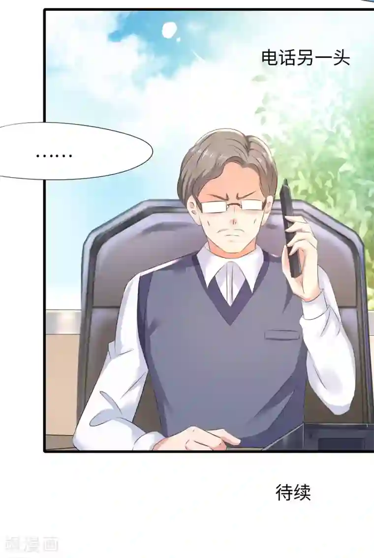 无敌学霸系统第8话 考满分？这不可能！