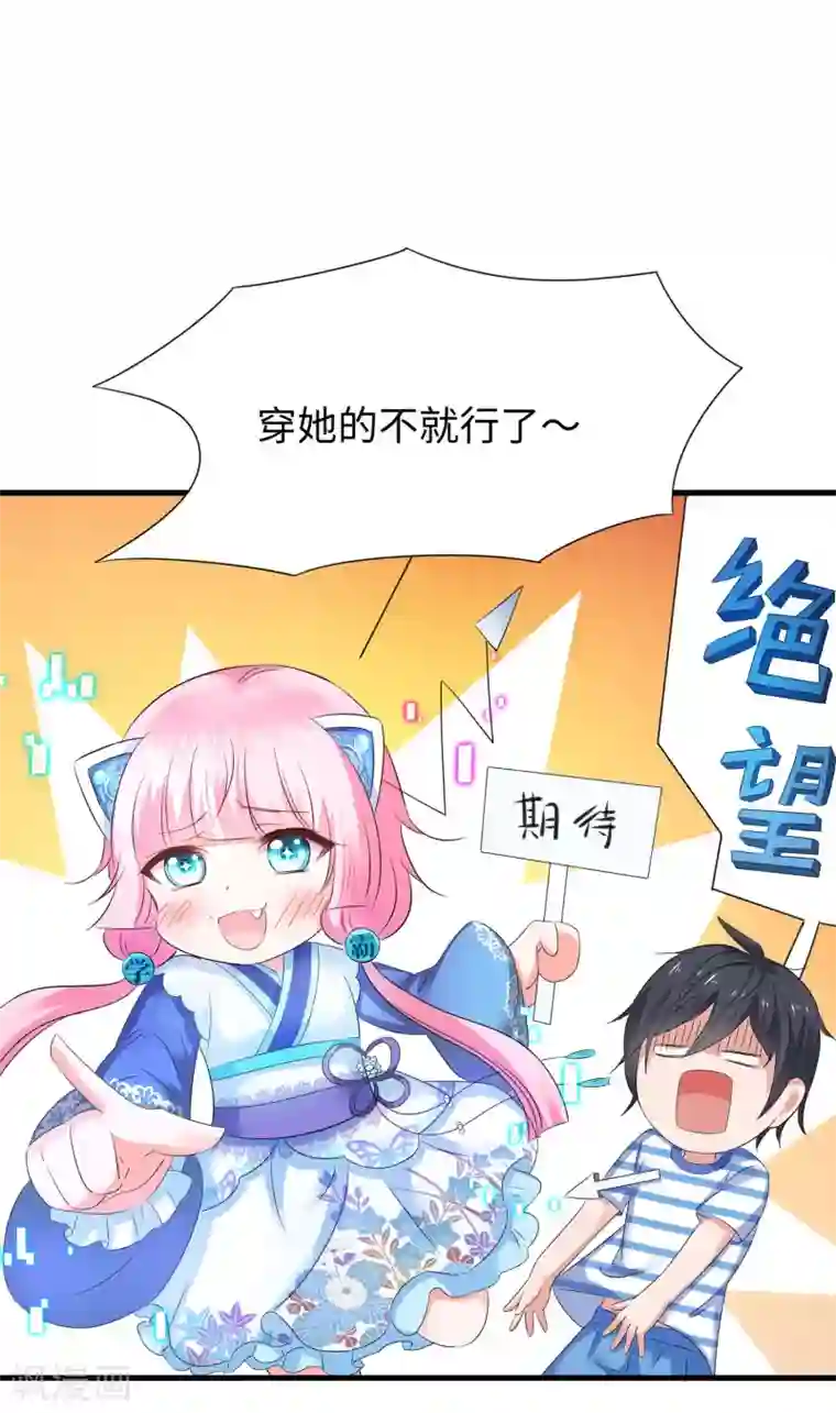 无敌学霸系统第12话 大小姐故意刁难