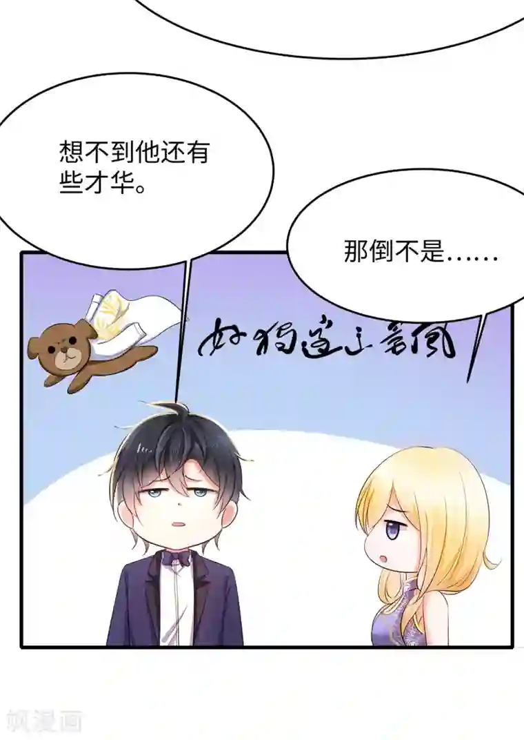 无敌学霸系统第29话 总有炮灰送人头