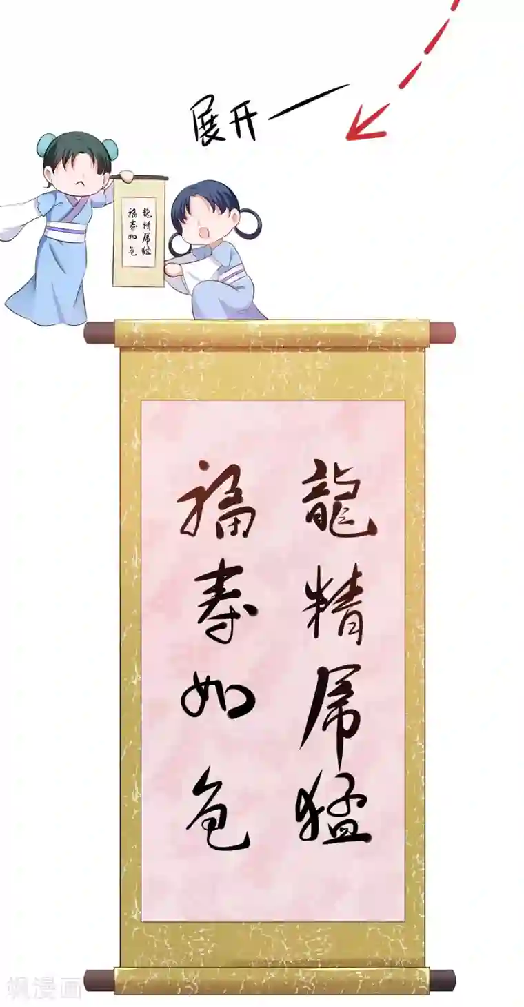 无敌学霸系统第29话 总有炮灰送人头