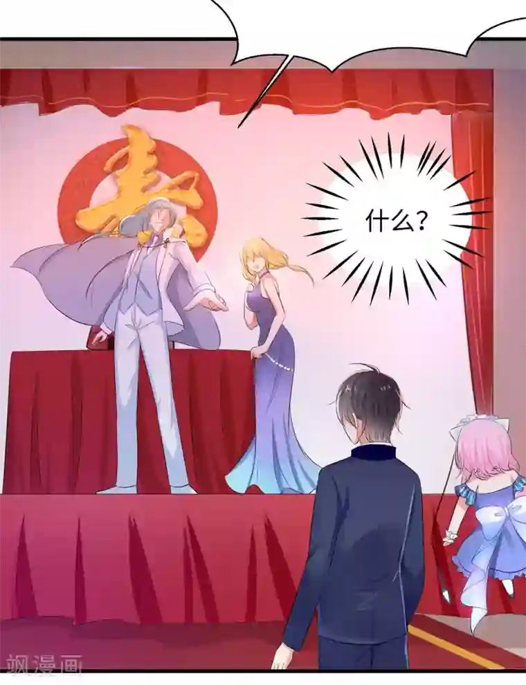 无敌学霸系统第29话 总有炮灰送人头