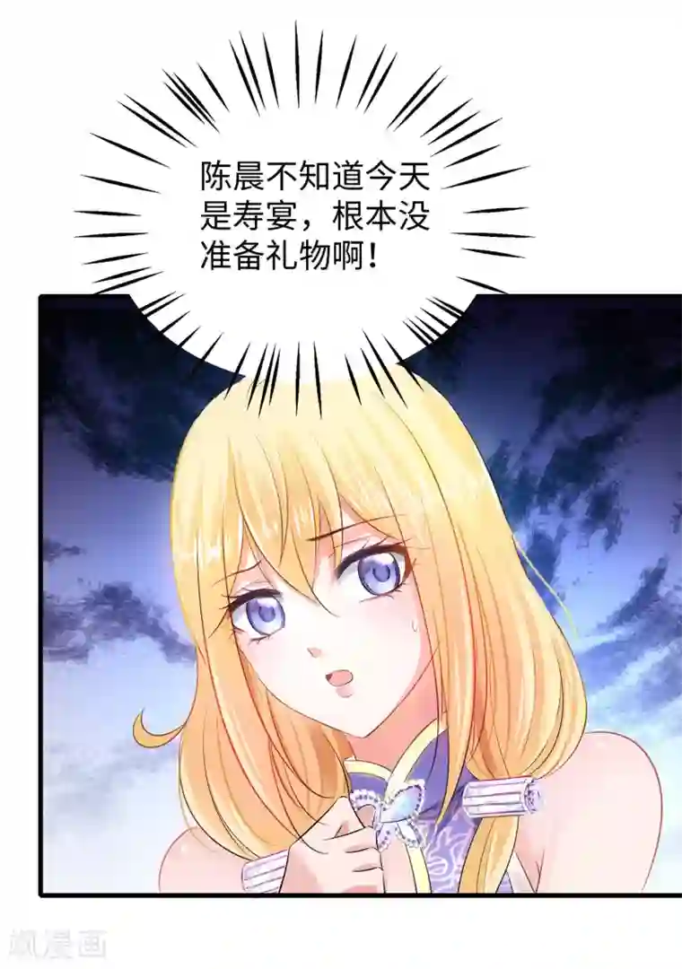 无敌学霸系统第29话 总有炮灰送人头