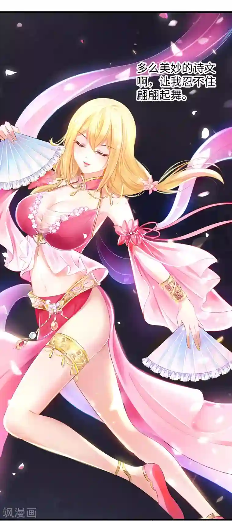 无敌学霸系统第29话 总有炮灰送人头