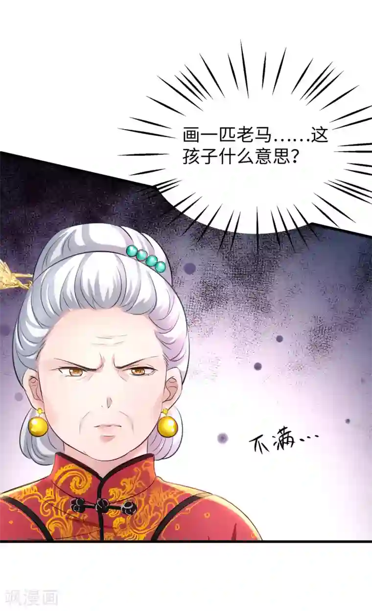 无敌学霸系统第29话 总有炮灰送人头