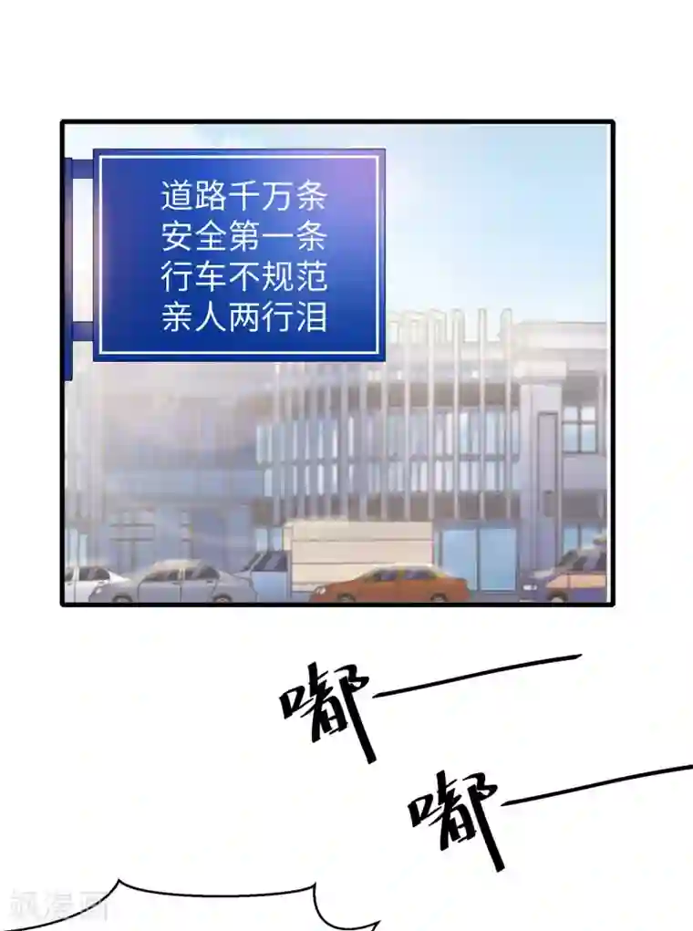 无敌学霸系统第33话 抢人大战