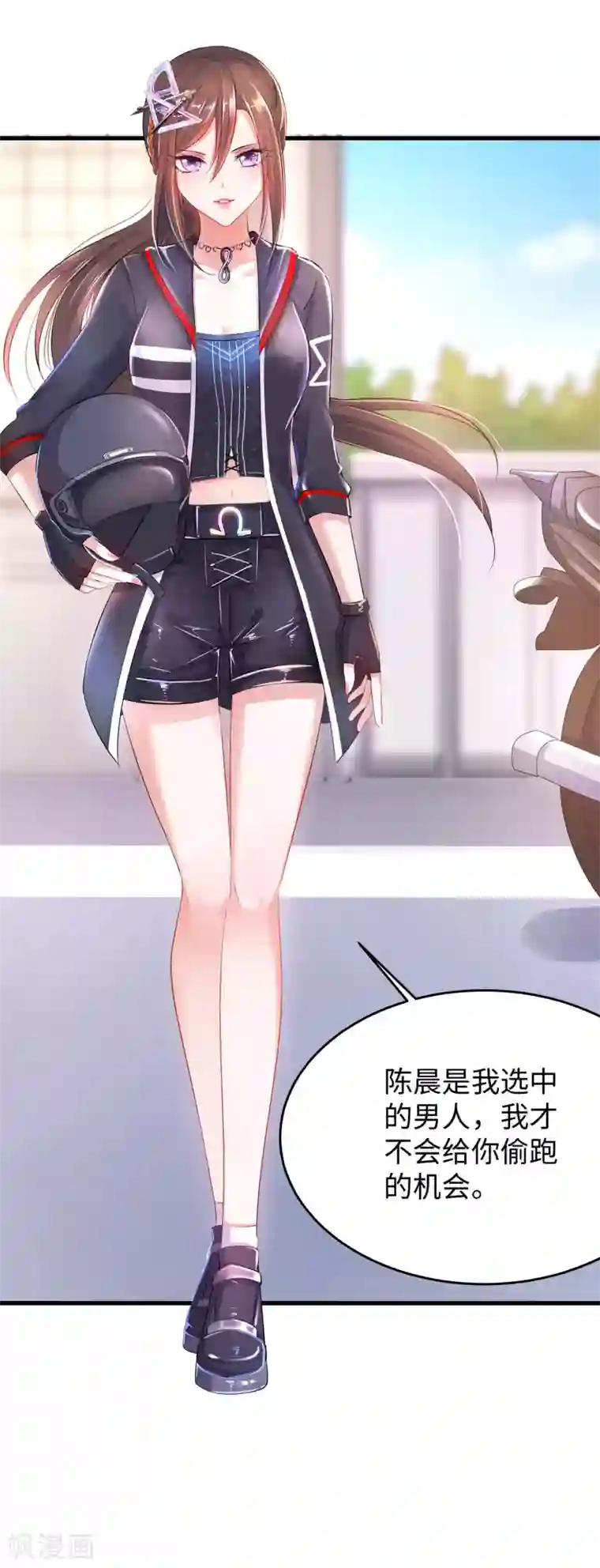 无敌学霸系统第33话 抢人大战