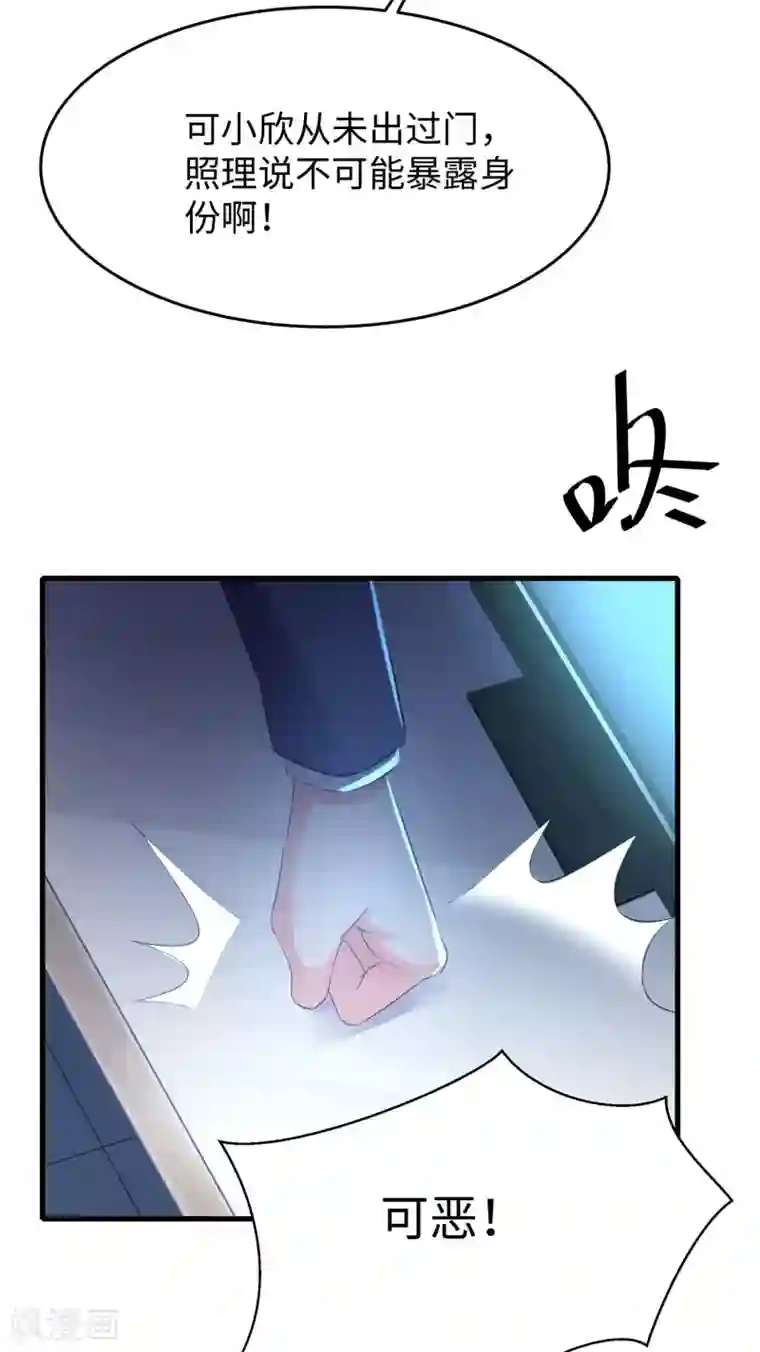 无敌学霸系统第33话 抢人大战