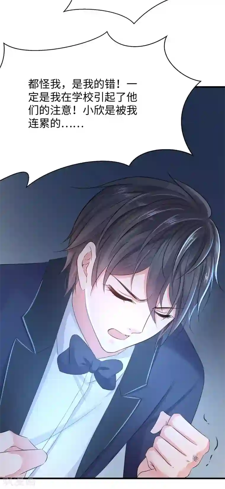 无敌学霸系统第33话 抢人大战