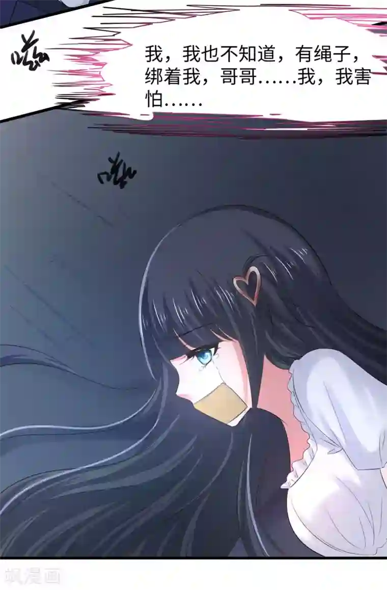 无敌学霸系统第33话 抢人大战