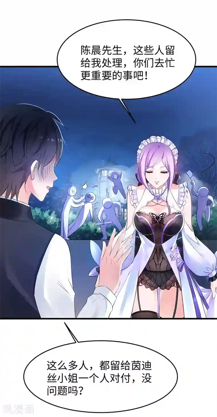 把我变成坏孩子无遮盖下拉式