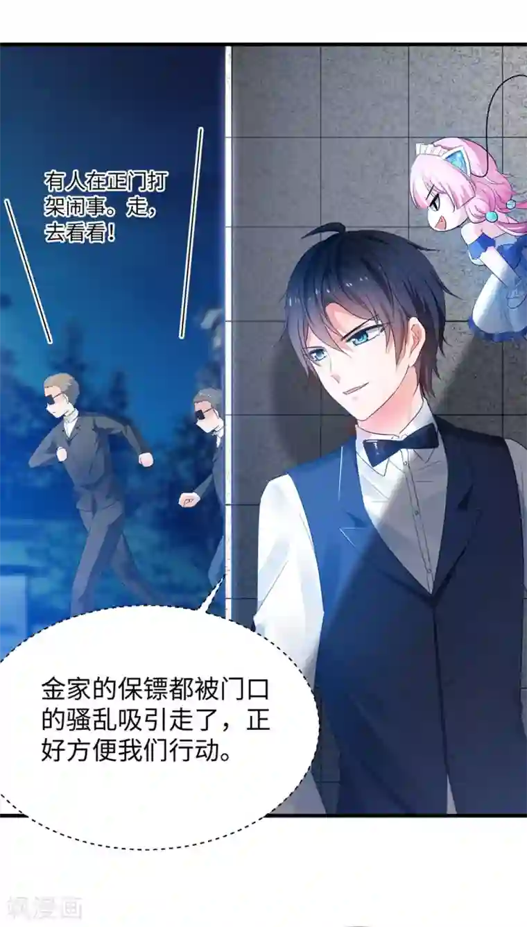 把我变成坏孩子无遮盖下拉式