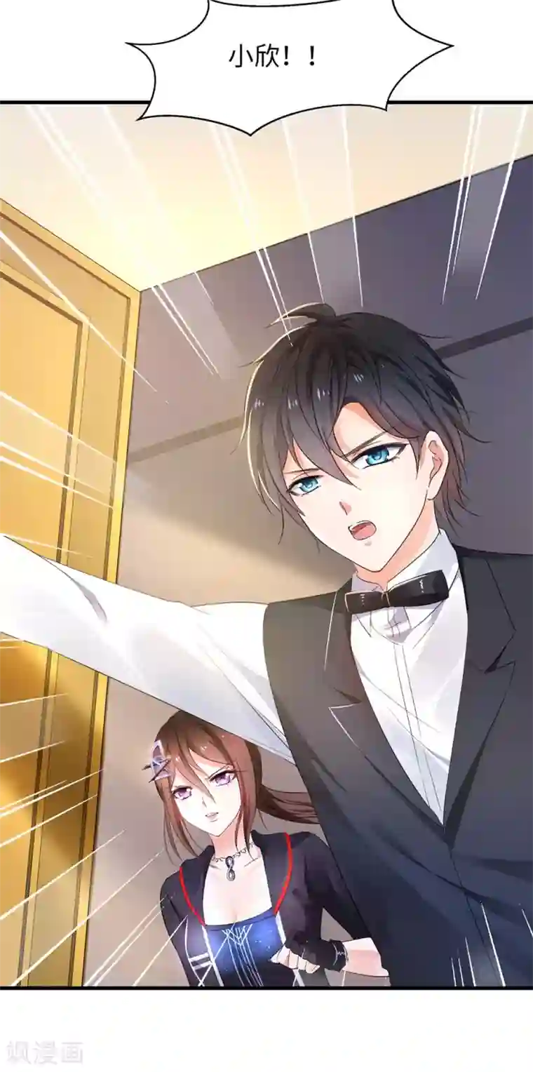 把我变成坏孩子无遮盖下拉式