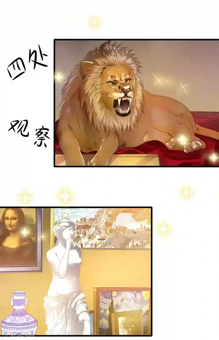 把我变成坏孩子无遮盖下拉式