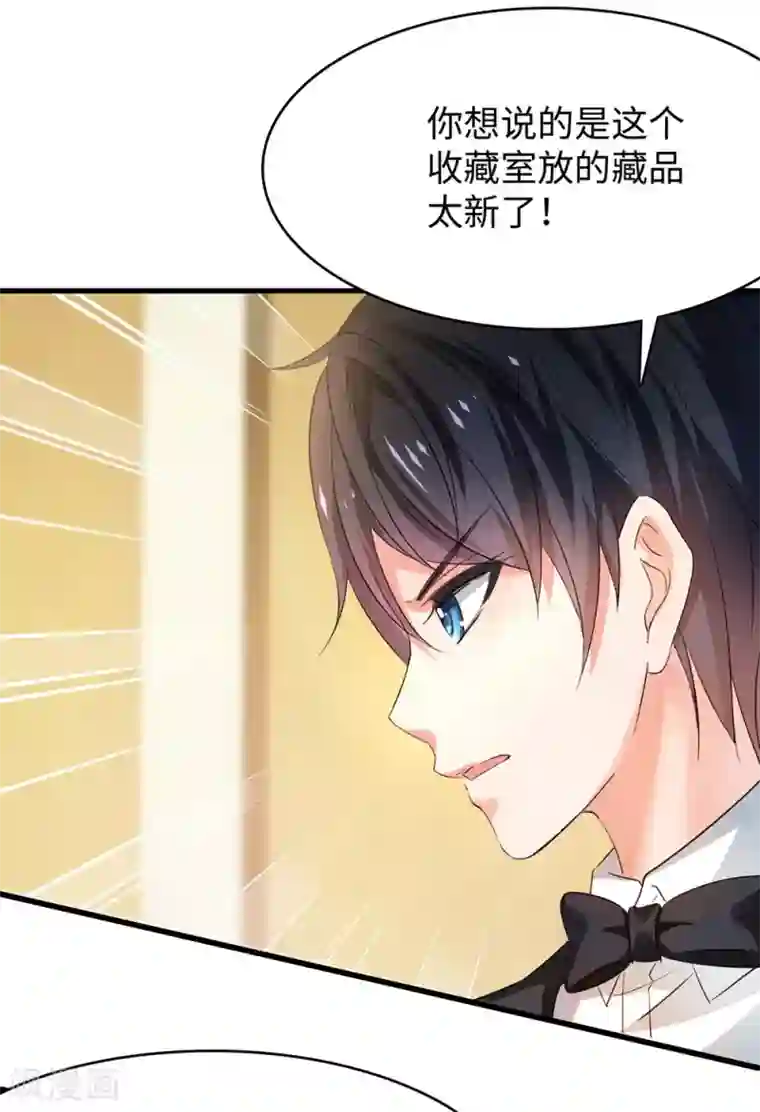 把我变成坏孩子无遮盖下拉式