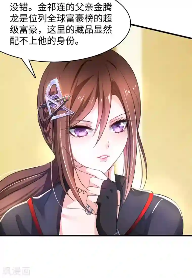 把我变成坏孩子无遮盖下拉式