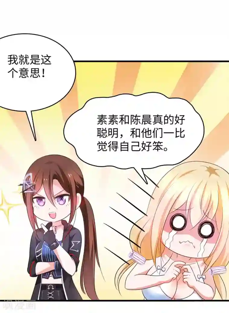 把我变成坏孩子无遮盖下拉式