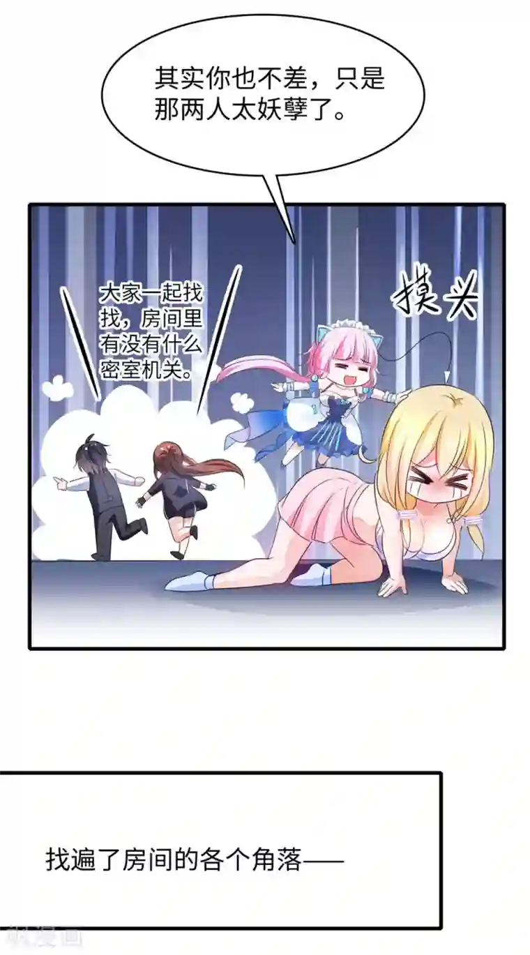 把我变成坏孩子无遮盖下拉式