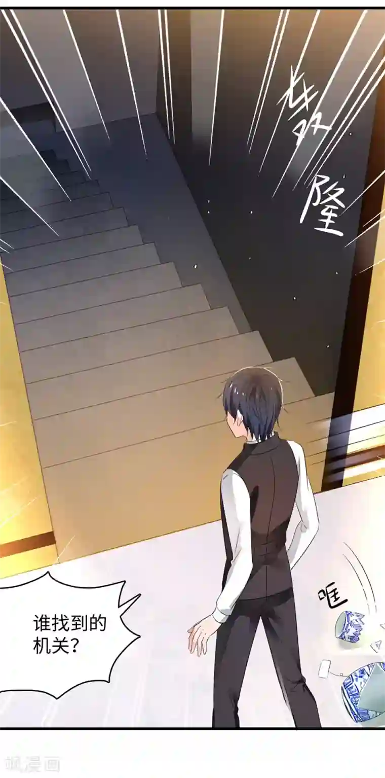 把我变成坏孩子无遮盖下拉式