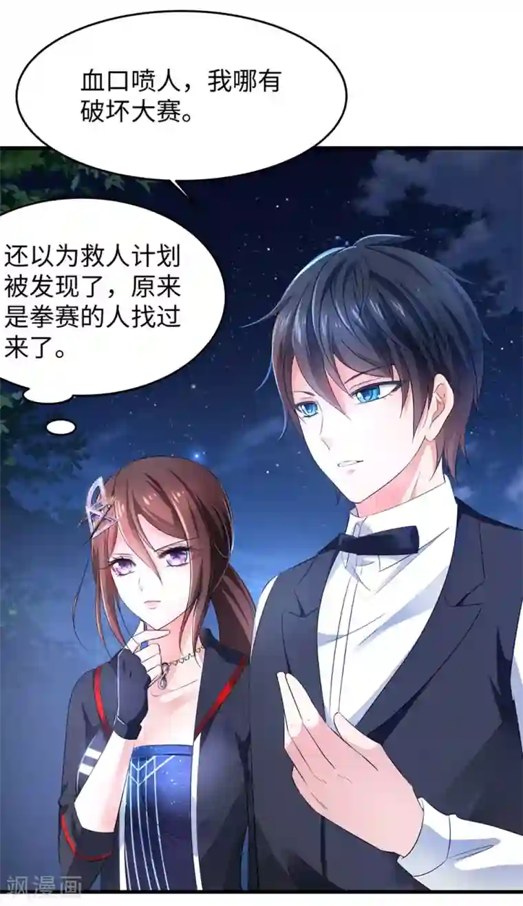 把我变成坏孩子无遮盖下拉式