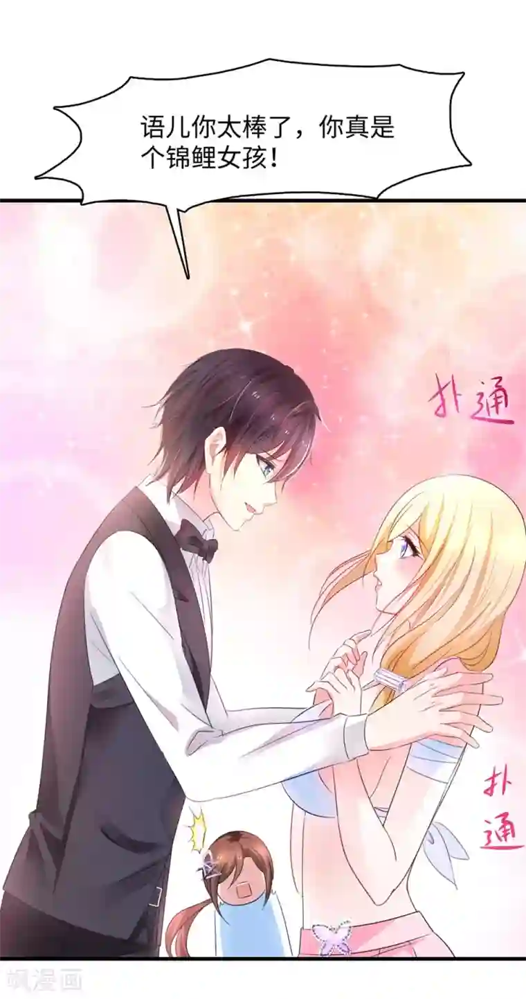 把我变成坏孩子无遮盖下拉式