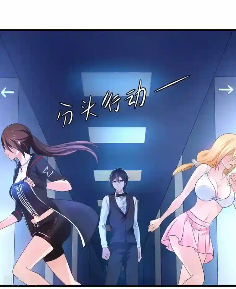 把我变成坏孩子无遮盖下拉式