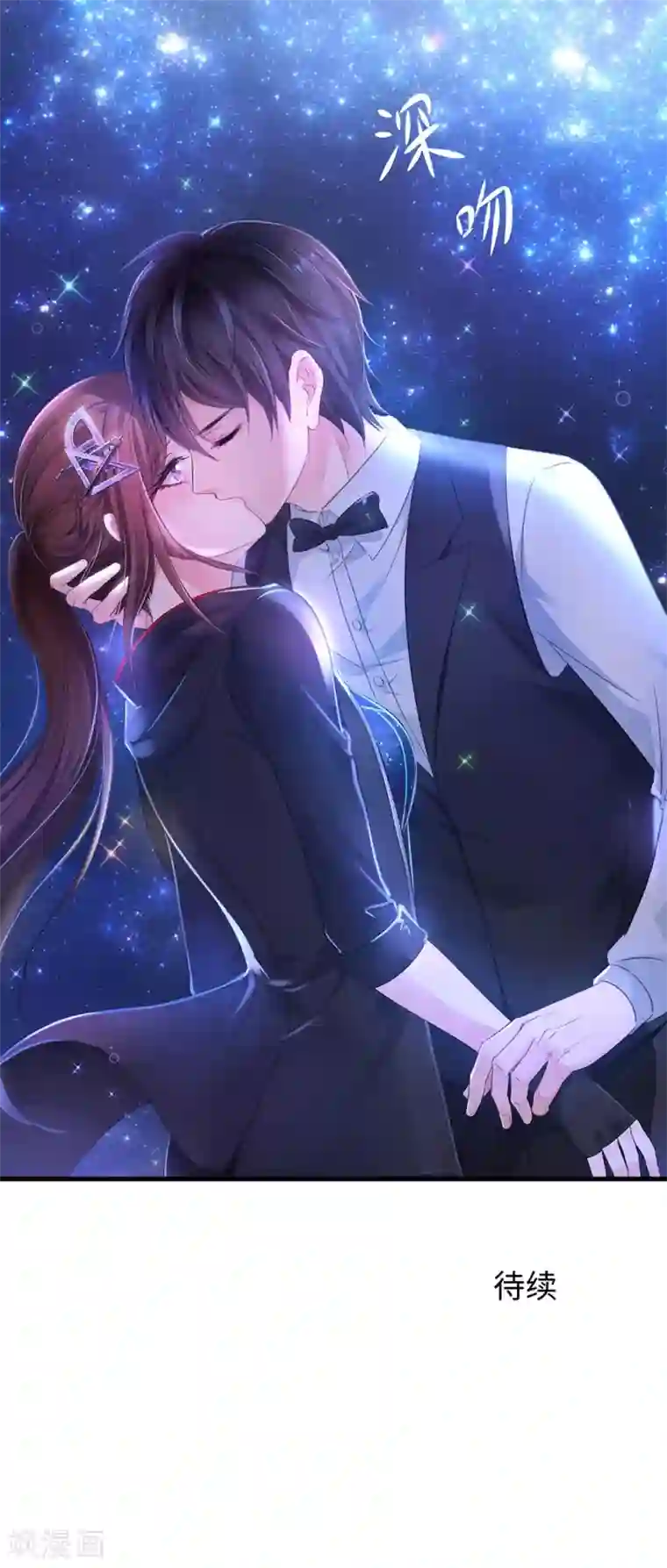 把我变成坏孩子无遮盖下拉式