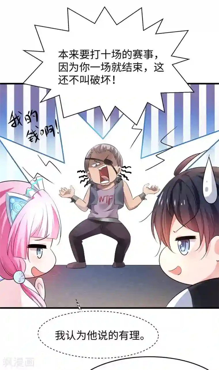 把我变成坏孩子无遮盖下拉式