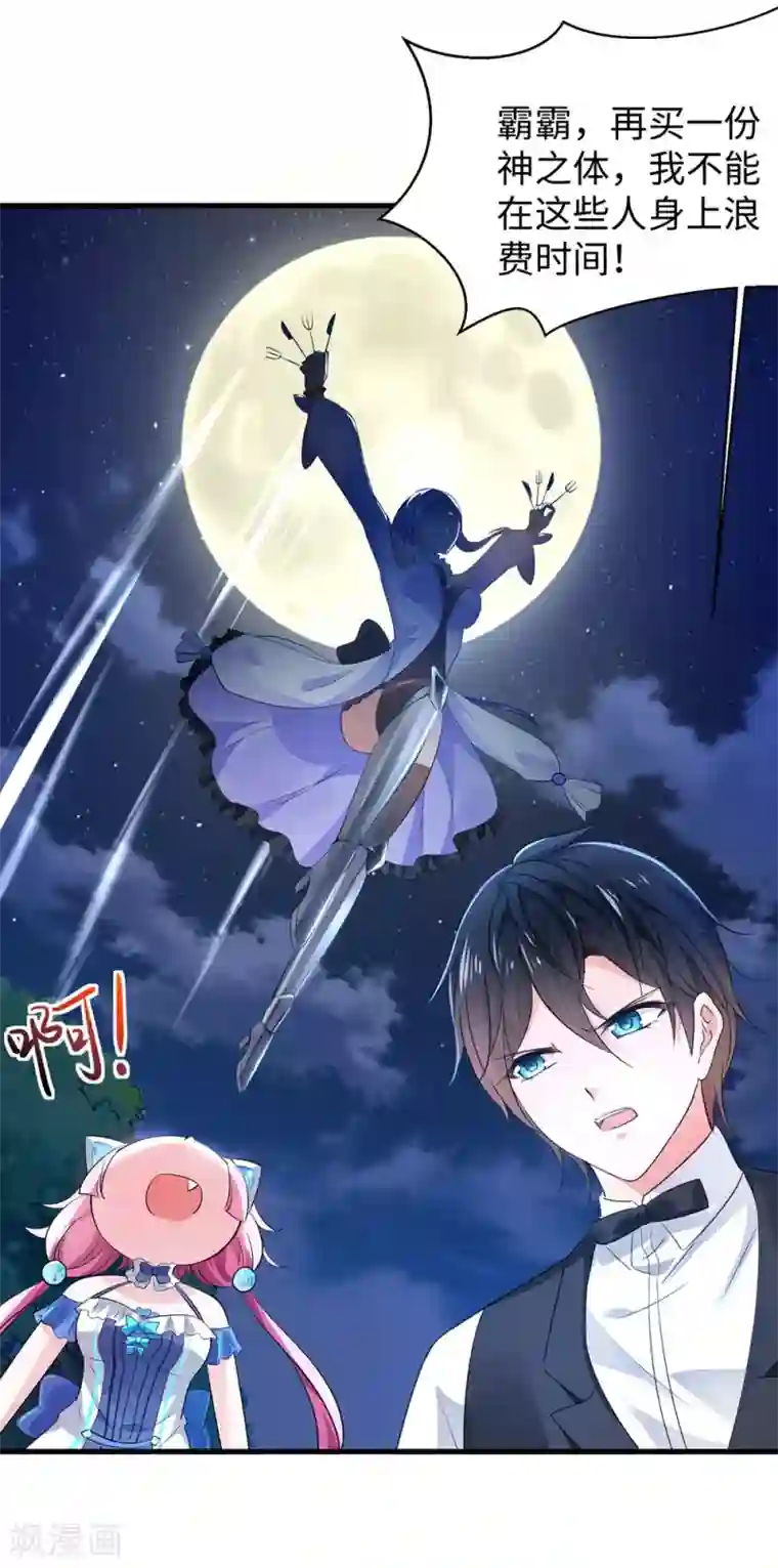 把我变成坏孩子无遮盖下拉式