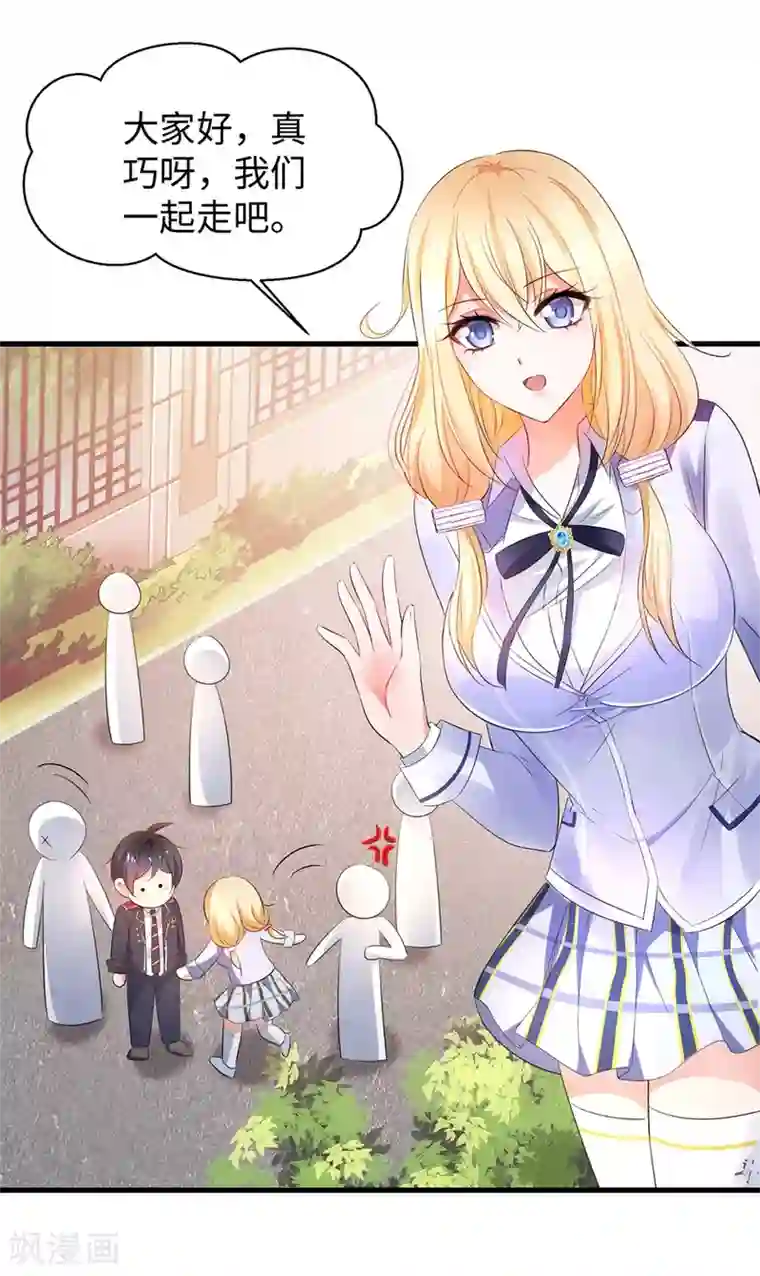 无敌学霸系统第47话 进军《超级学霸》